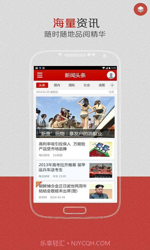 点心新闻截图1 点心新闻截图1