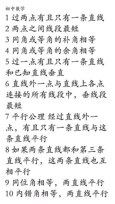 学习截图2 学习截图2