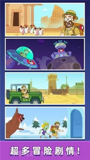 小老弟快跑截图1 小老弟快跑截图1