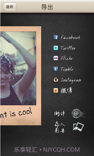宝丽莱 Instant截图5