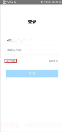 慧学车理论端截图2