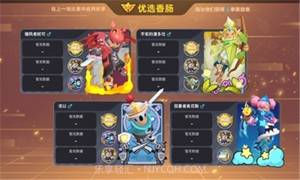 分手厨房联机版截图2 分手厨房联机版截图2