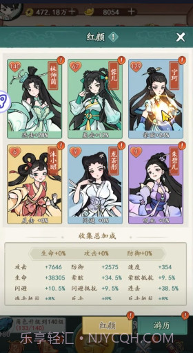 空岛护卫队截图2