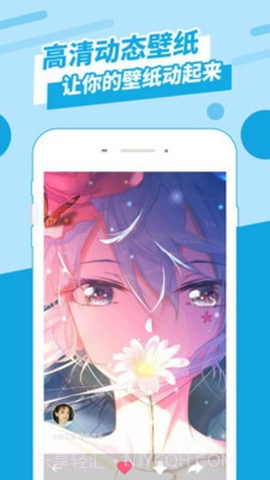 动感墙纸安卓截图4 动感墙纸安卓截图4
