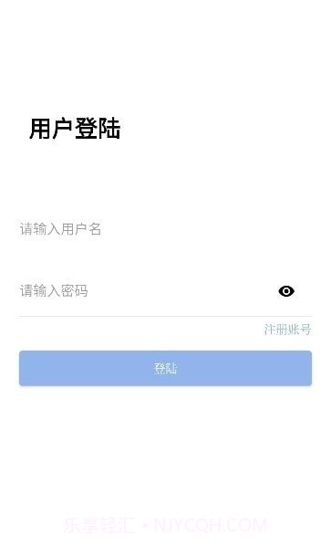 忆踏库软件库截图2 忆踏库软件库截图2