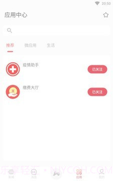 湖南师范大学截图1 湖南师范大学截图1