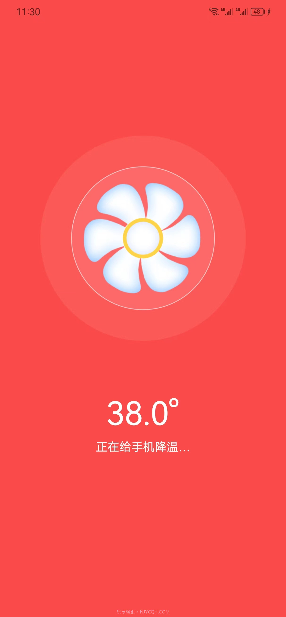 畅捷手机清理截图1