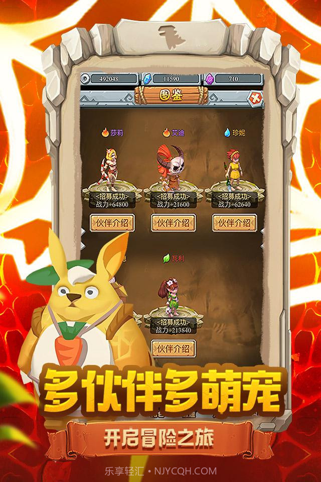 疯狂酋长(送万元充值)截图1 疯狂酋长(送万元充值)截图1