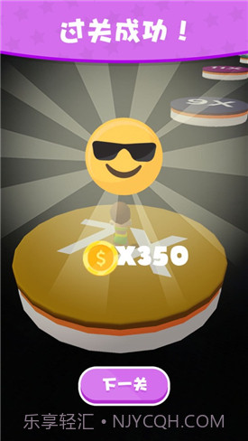 搭桥我最强截图1 搭桥我最强截图1