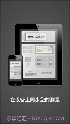 心电图仪截图4 心电图仪截图4