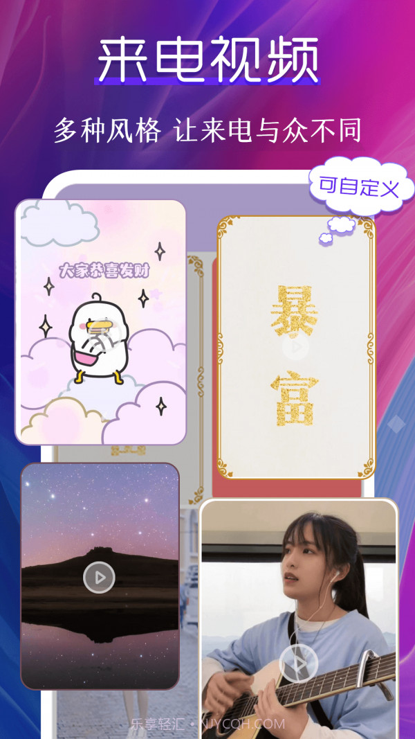 迷你动态壁纸截图2 迷你动态壁纸截图2