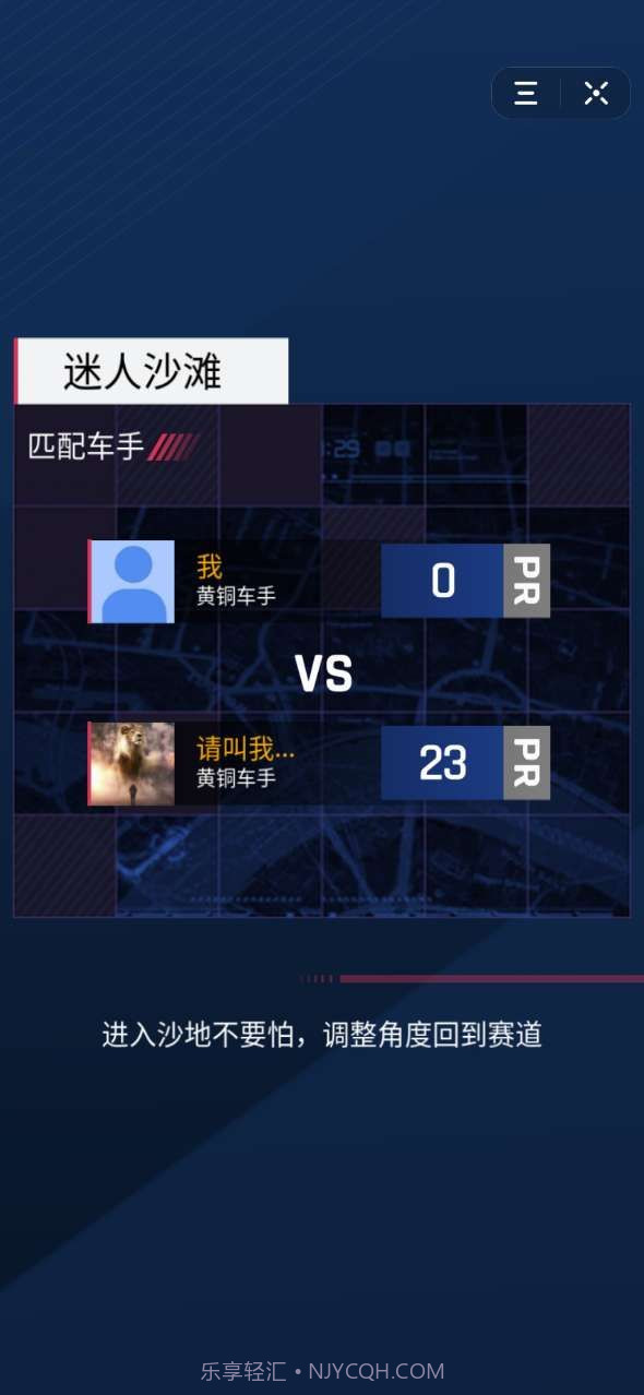 86上山了截图2 86上山了截图2