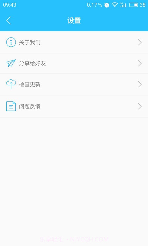异度空间截图4 异度空间截图4