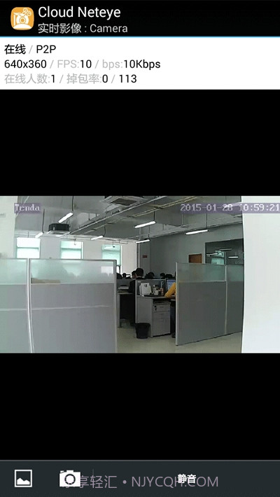 腾达云监控截图2 腾达云监控截图2