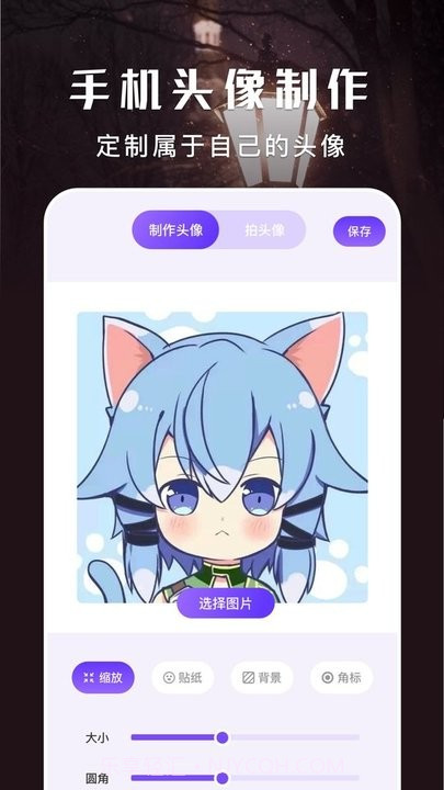 无染二次元壁纸截图2 无染二次元壁纸截图2