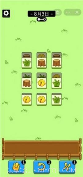 羊了个羊辅助脚本截图2 羊了个羊辅助脚本截图2