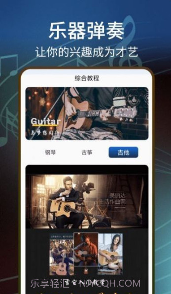 五线谱识图音符大全截图1 五线谱识图音符大全截图1