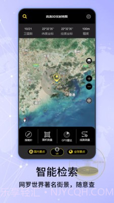 经纬3D世界街景地图截图3 经纬3D世界街景地图截图3
