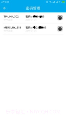 wifi查看密码器免root截图2