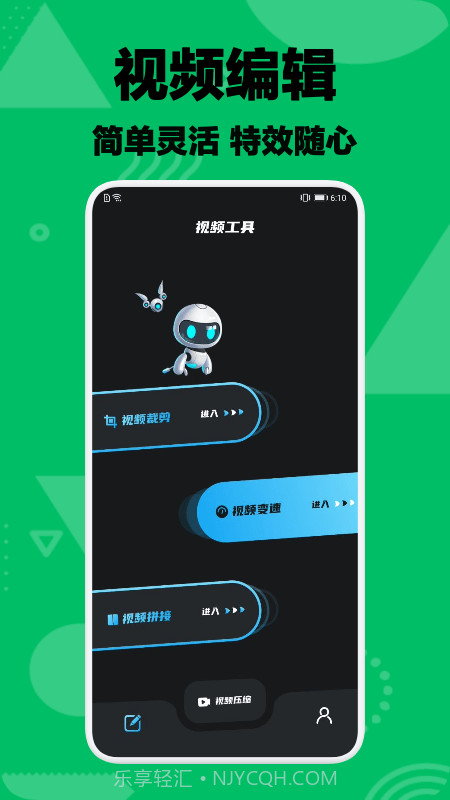 一帆视频截图2 一帆视频截图2