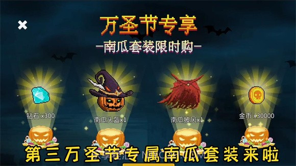 闯关专家第六章截图3 闯关专家第六章截图3