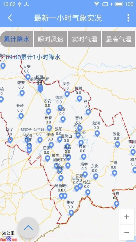 吉林气象截图1 吉林气象截图1