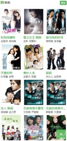 91影视网截图4 91影视网截图4