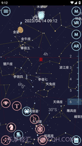 星夜行(Star Hoppers)截图1 星夜行(Star Hoppers)截图1
