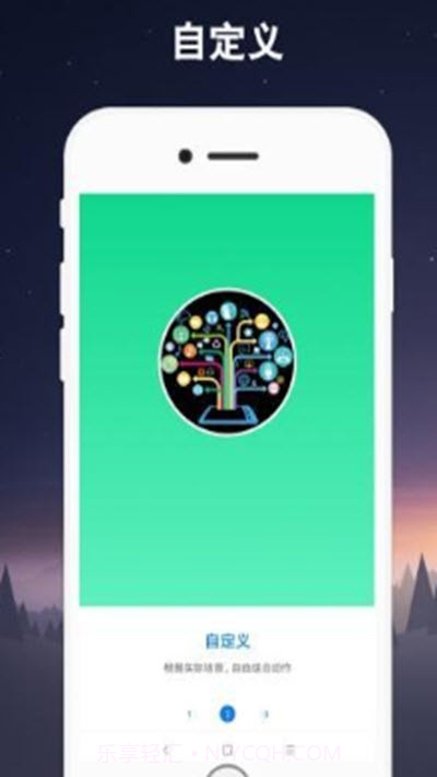 我的世界连点器手机版截图1 我的世界连点器手机版截图1