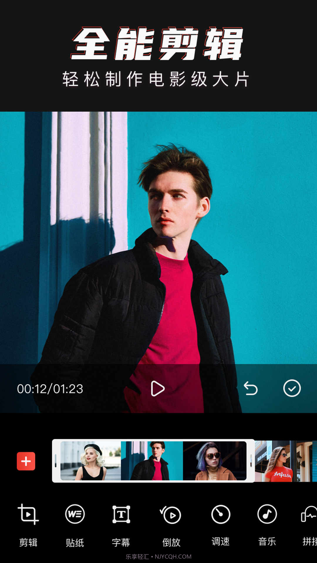 抖影工厂截图2 抖影工厂截图2