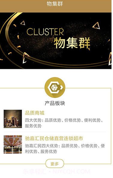 我的系统截图3 我的系统截图3