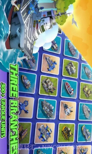 口袋奇兵截图3 口袋奇兵截图3