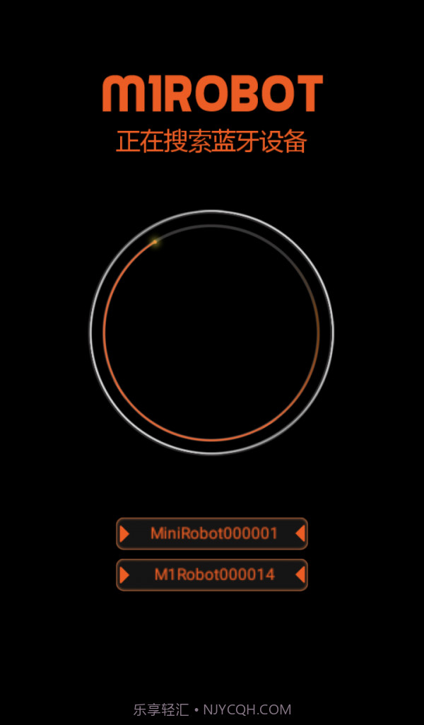 M1ROBOT平衡车截图1