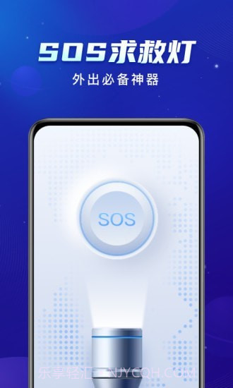 共享WiFi截图1
