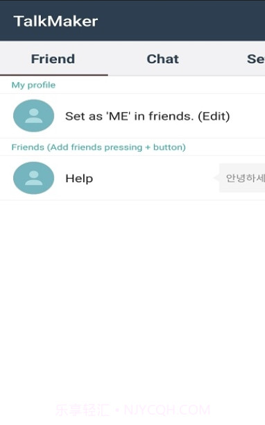 talkmaker中文版截图3 talkmaker中文版截图3