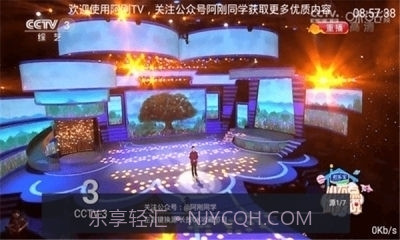阿刚TV截图1 阿刚TV截图1
