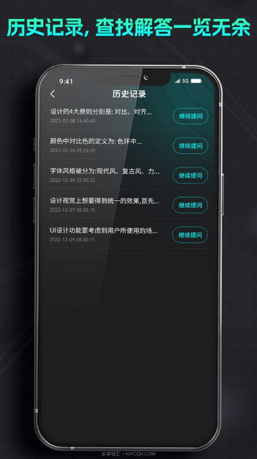 智能机器人助手截图2 智能机器人助手截图2