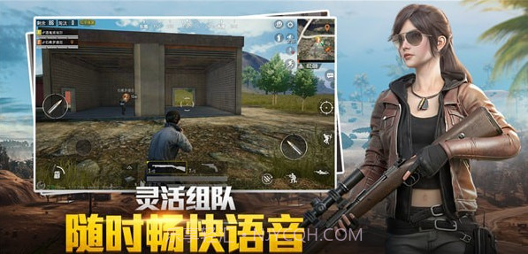 和平精英衣服美化包ios版截图3