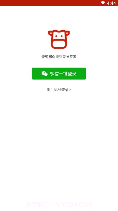 大牛设计截图3 大牛设计截图3