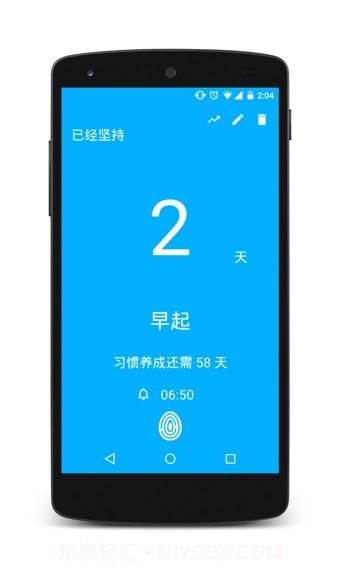 去做截图3 去做截图3