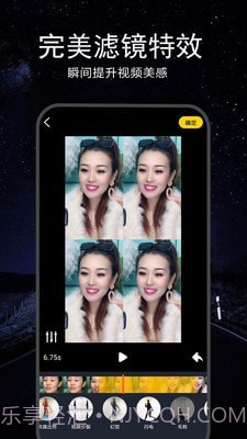 EV视频剪辑截图4 EV视频剪辑截图4