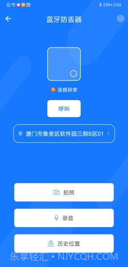光箭熊截图3 光箭熊截图3