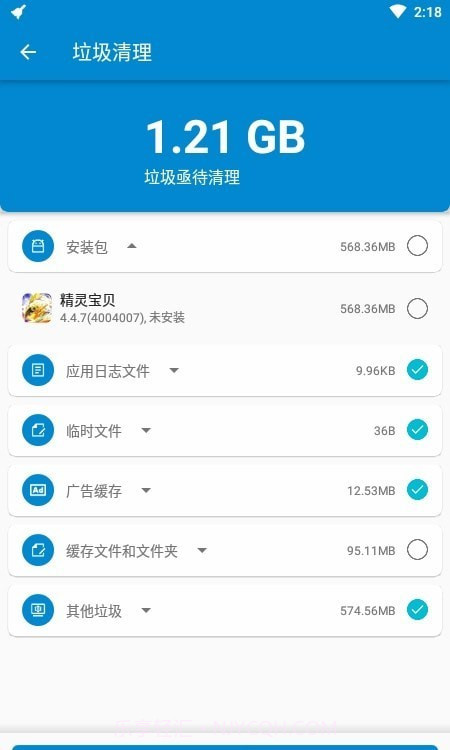 Alpha清理大师截图3 Alpha清理大师截图3