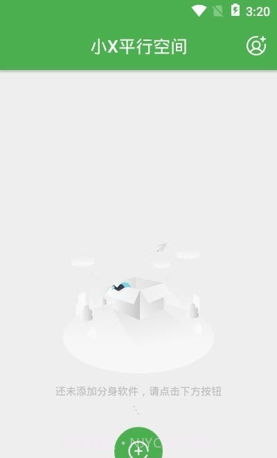 小X平行空间截图3 小X平行空间截图3