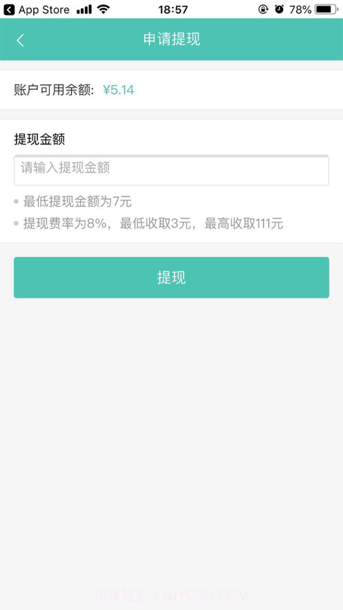 鲨鱼骑手截图4 鲨鱼骑手截图4