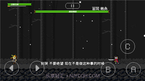 洛克人xdive截图2