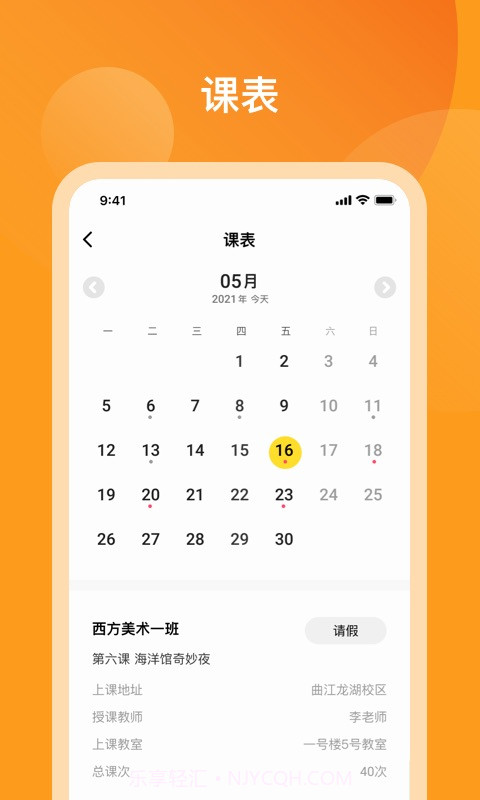 米小罗截图4 米小罗截图4