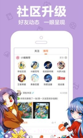破洞漫画截图2 破洞漫画截图2