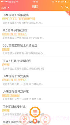 网票网截图4 网票网截图4