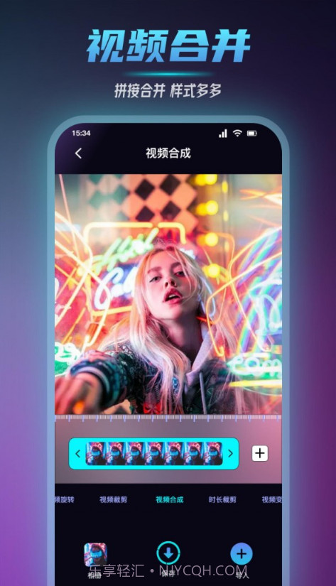 小蓝视频编辑截图1 小蓝视频编辑截图1